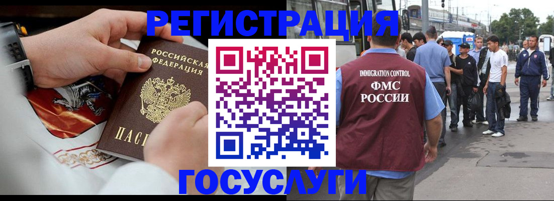 найти адрес прописки в Ивдели