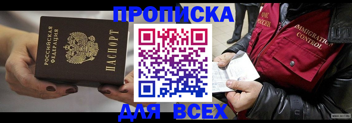 регистрация для дет. сада в Ивдели