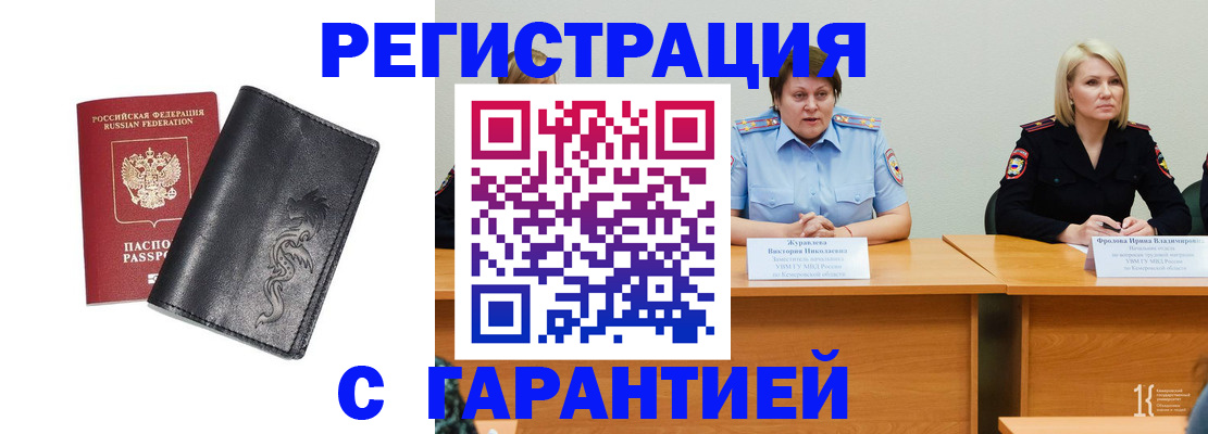 регистрация для дет. сада в Ивдели